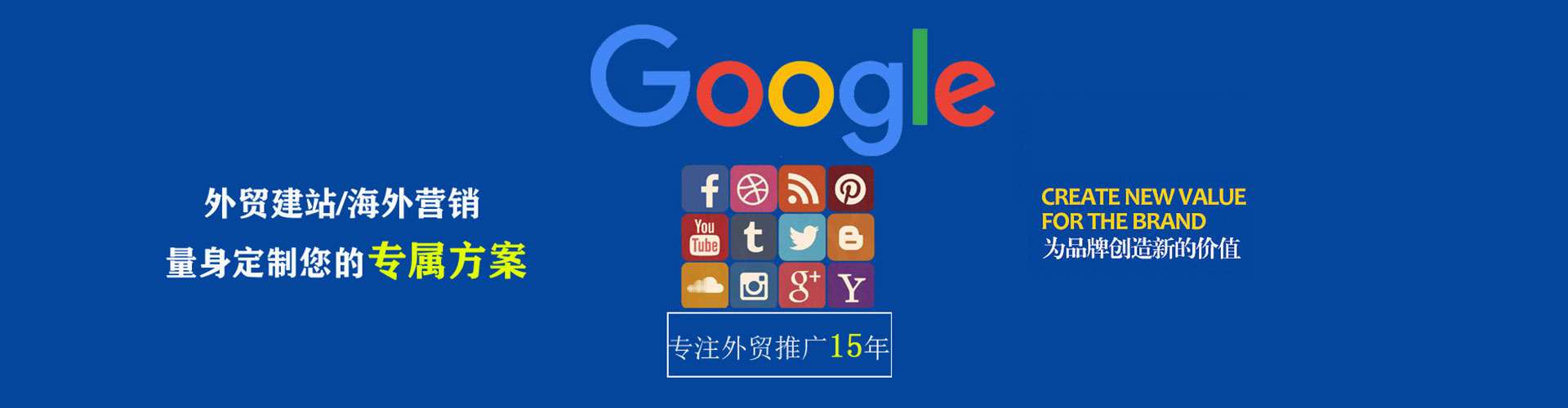 理县sem外包
