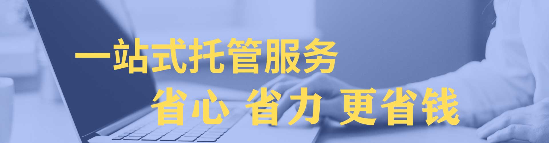 理县搜索开户返点