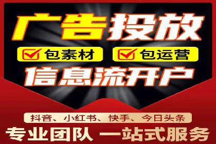 不同行业竞价端口开户案例对比