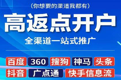 百度推广费用构成及不同行业收费案例