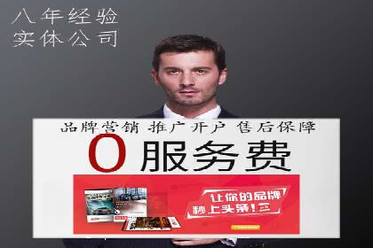 SEM竞价推广案例：优化广告创意提升点击率