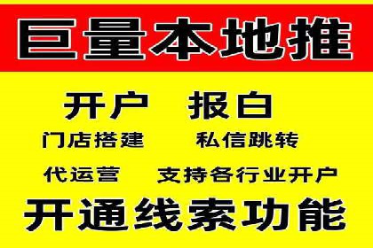 行业领先企业如何利用信息流广告提升品牌影响力